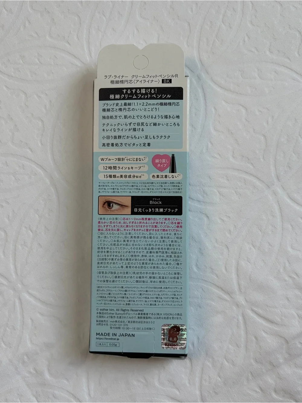 Love Liner Eyeliner Ultra Fine Pencil Esther Bunny Black - Made in Japan